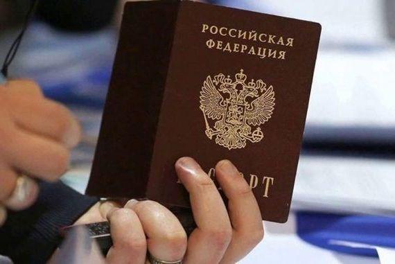 прописка в Боброве